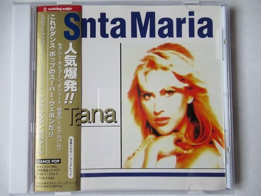Amazon.co.jp: 『CD廃盤 ダンス・ポップ Tatjana(タジャーナ